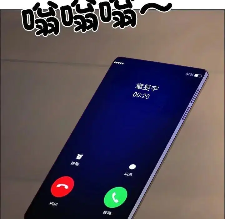 第150話