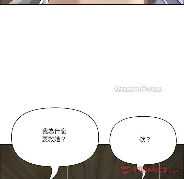 第150話