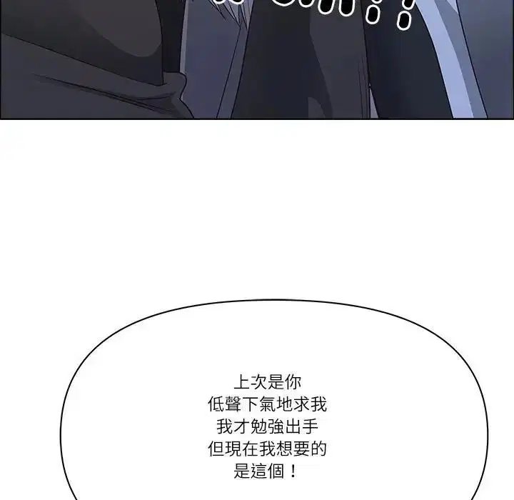 第150話
