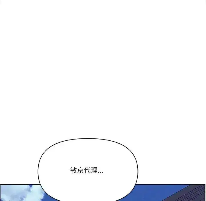 第150話
