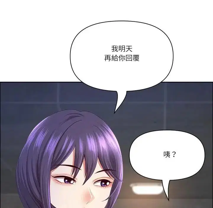 第150話