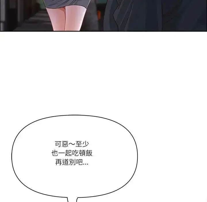 第150話