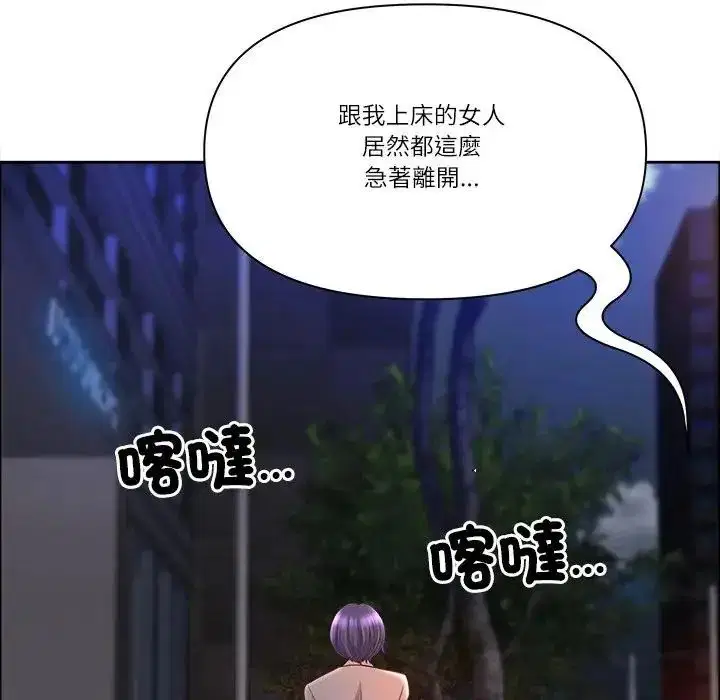第150話
