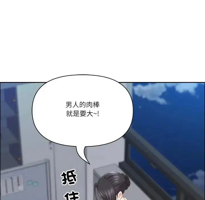 第150話