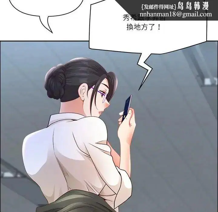 第150話