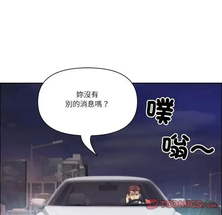第150話