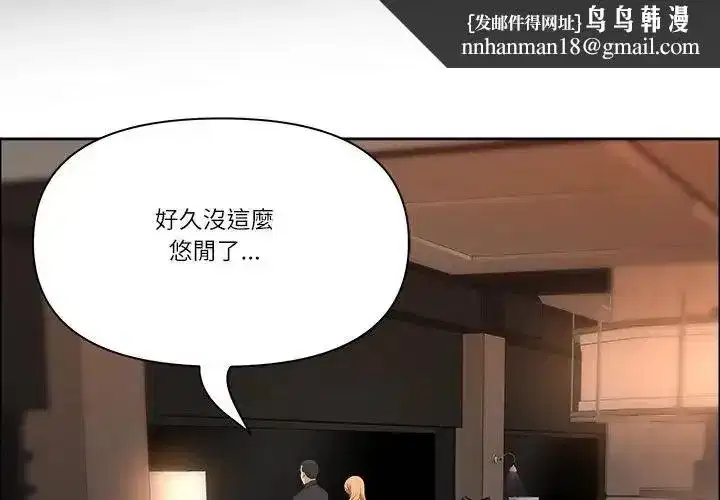 第151話
