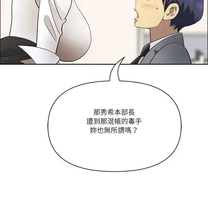 第151話
