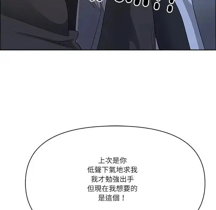 第151話