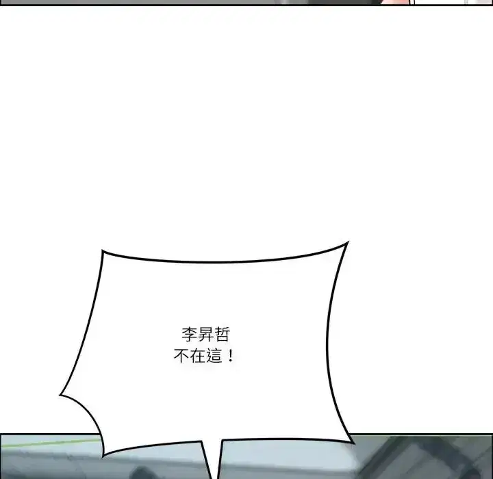 第151話
