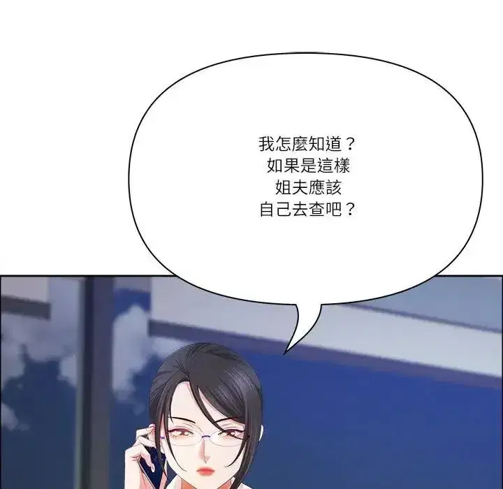 第151話