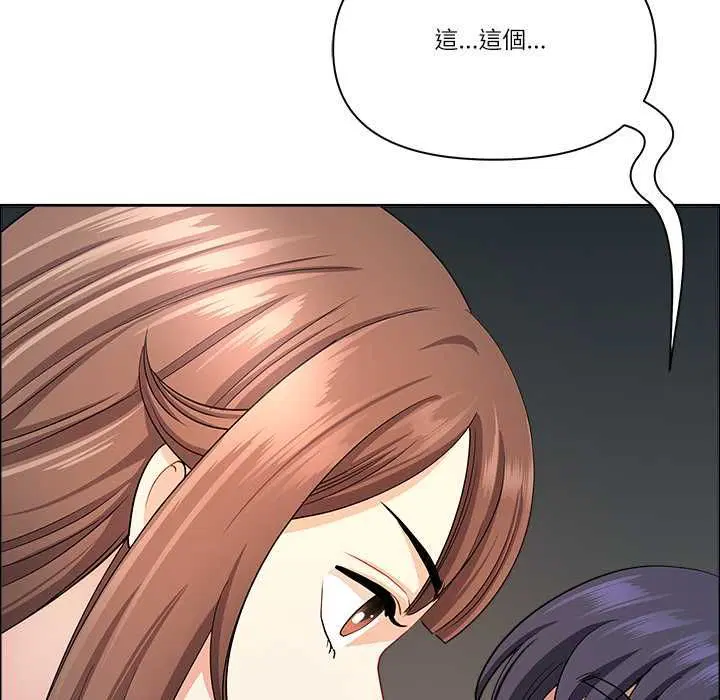 第152話
