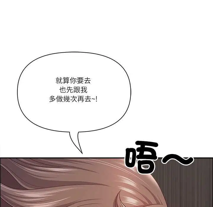 第152話