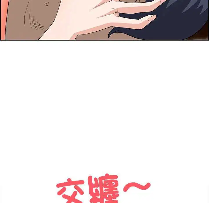 第152話