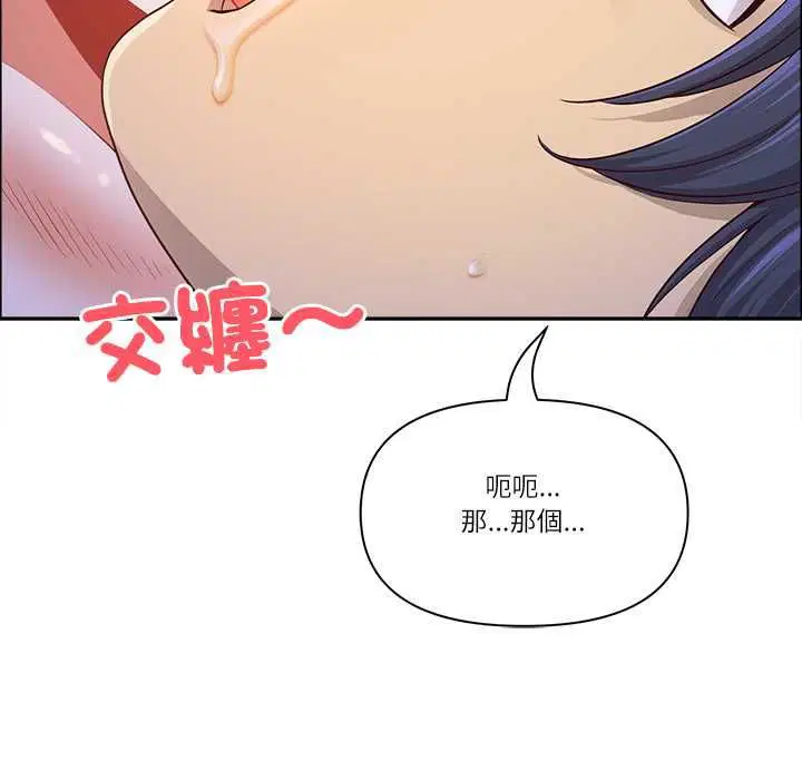 第152話