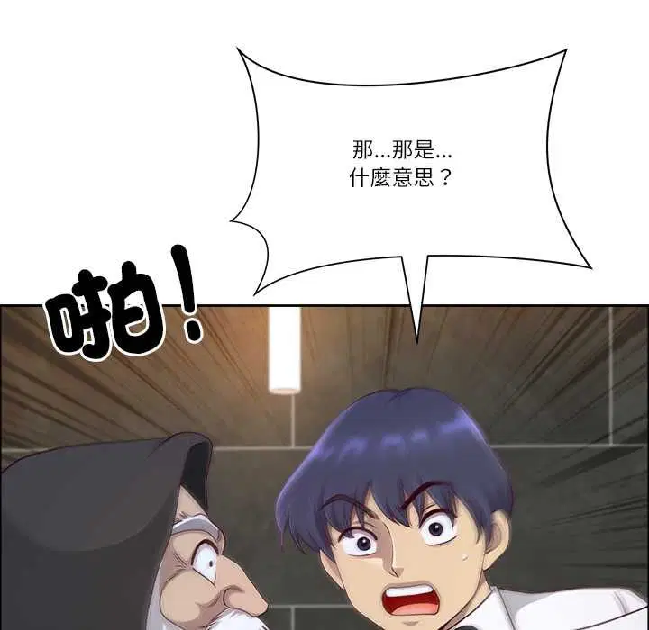 第152話