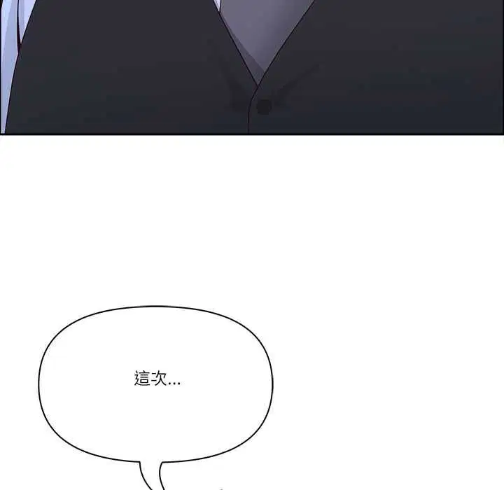 第152話