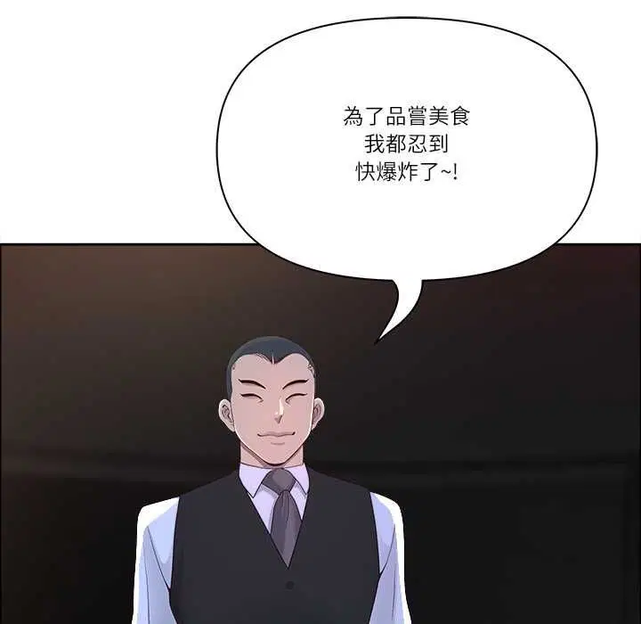 第152話