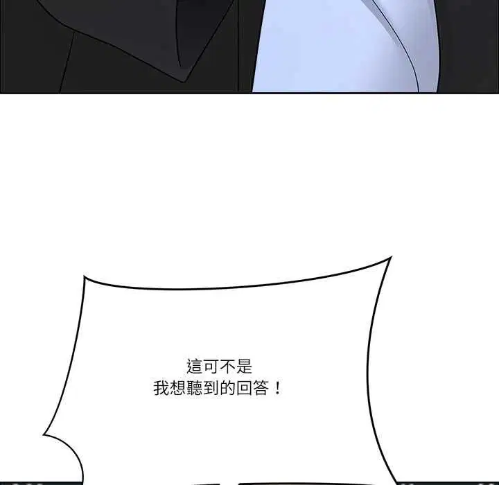 第152話