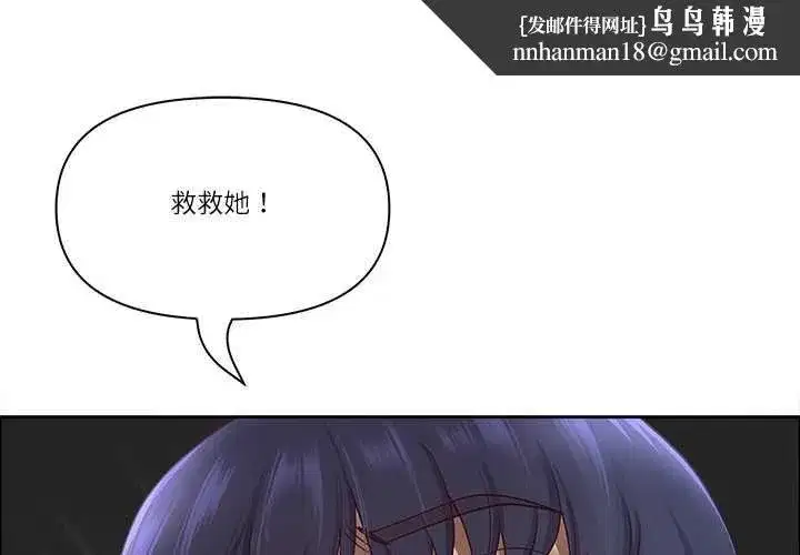 第153話 - 第1页
