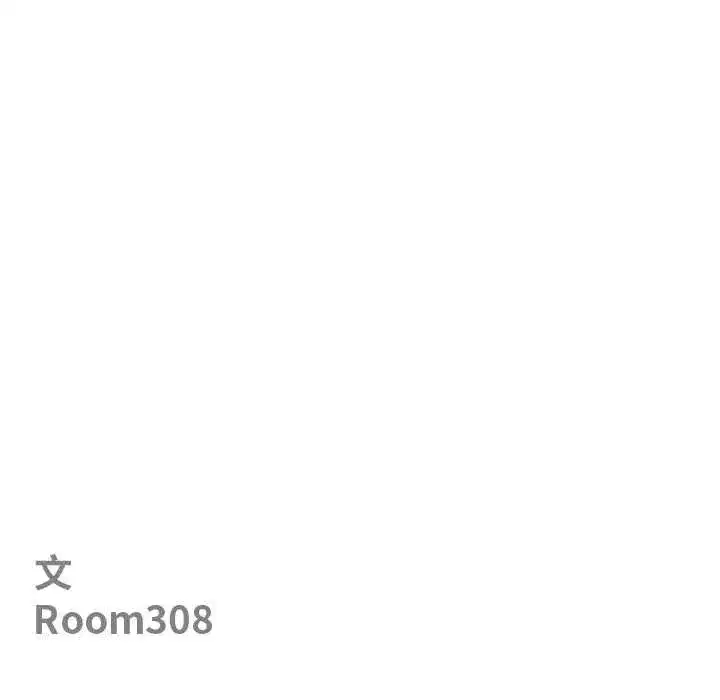 第153話 - 第11页