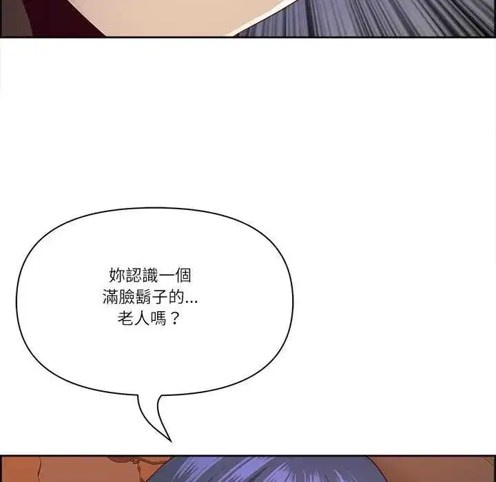 第153話 - 第115页