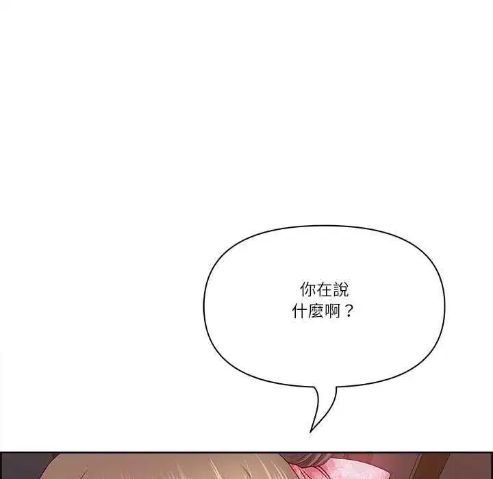 第153話 - 第117页