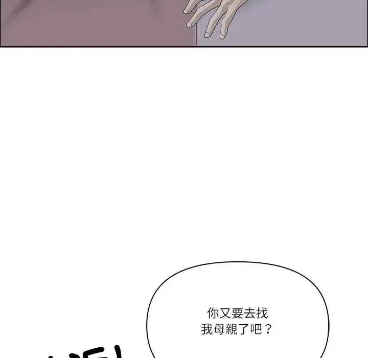 第153話 - 第122页