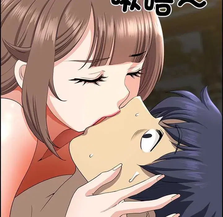 第153話 - 第130页