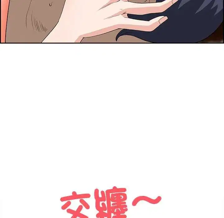 第153話 - 第131页
