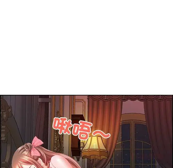 第153話 - 第138页