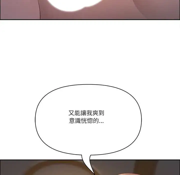 第153話 - 第149页