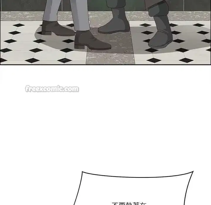 第153話 - 第15页