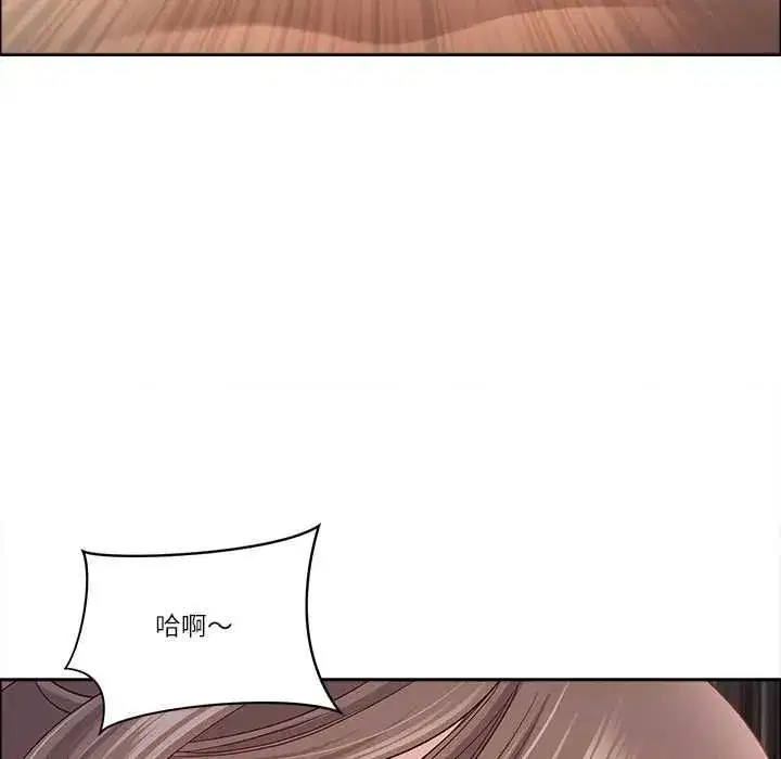 第153話 - 第154页