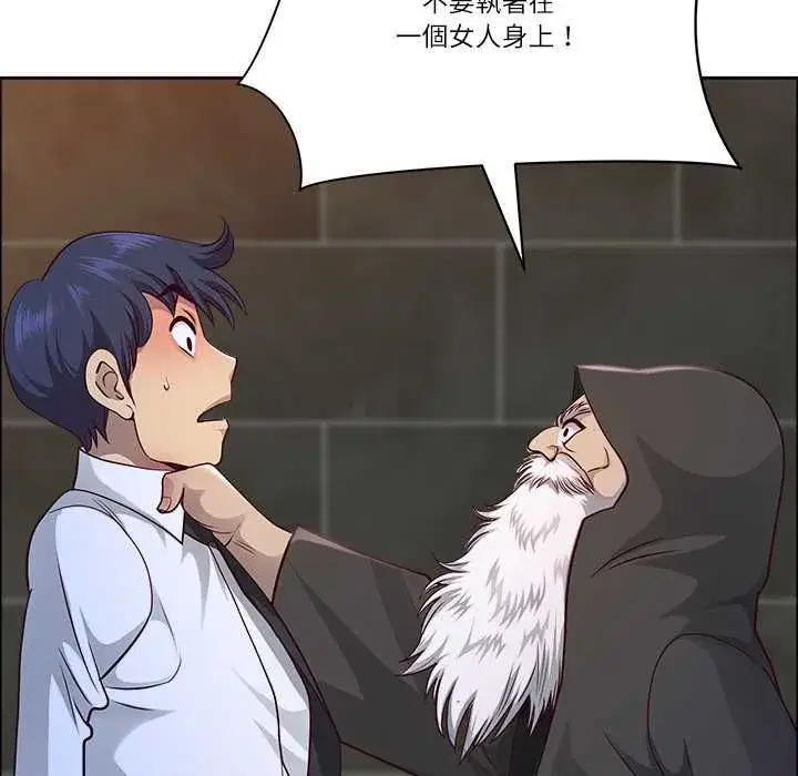 第153話 - 第16页