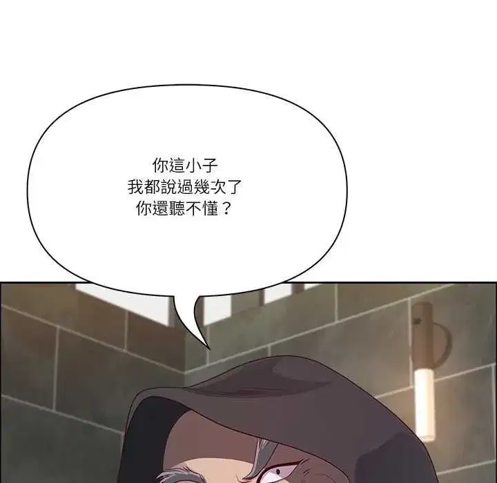 第153話 - 第28页