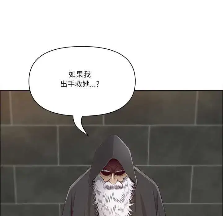第153話 - 第37页