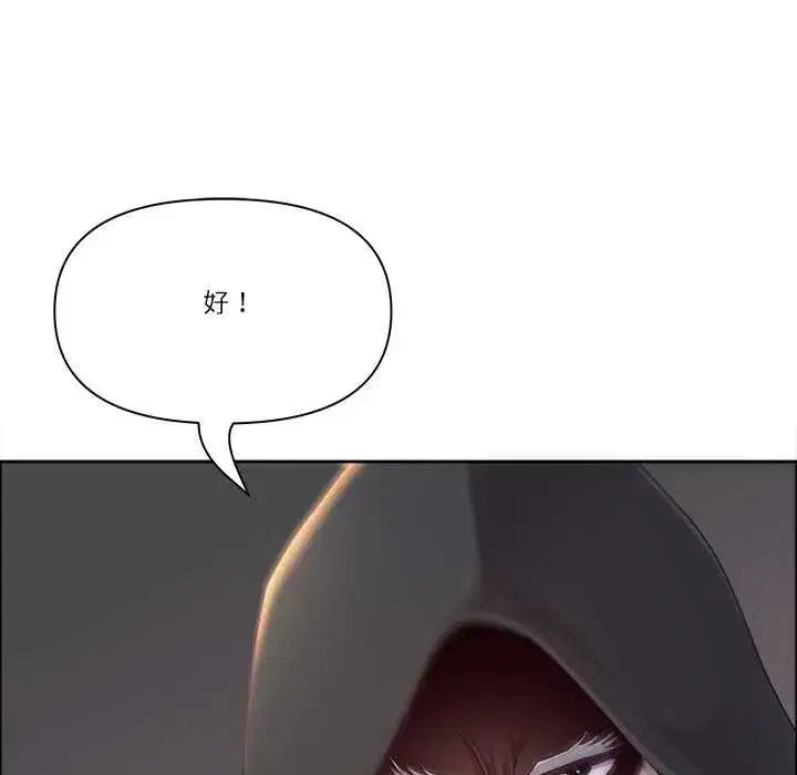 第153話 - 第42页