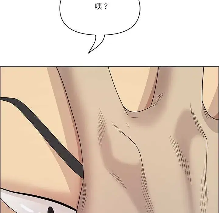 第153話 - 第79页