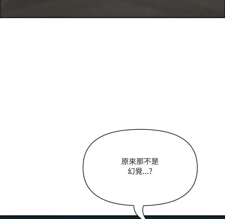 第153話 - 第83页