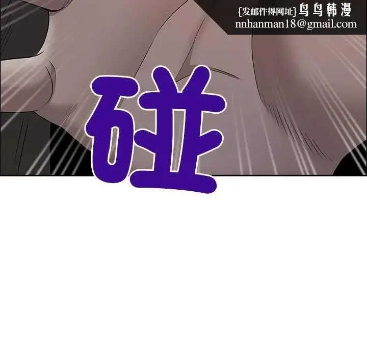 第153話 - 第87页