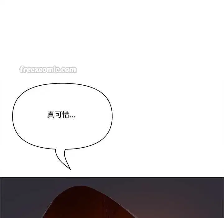第153話 - 第90页