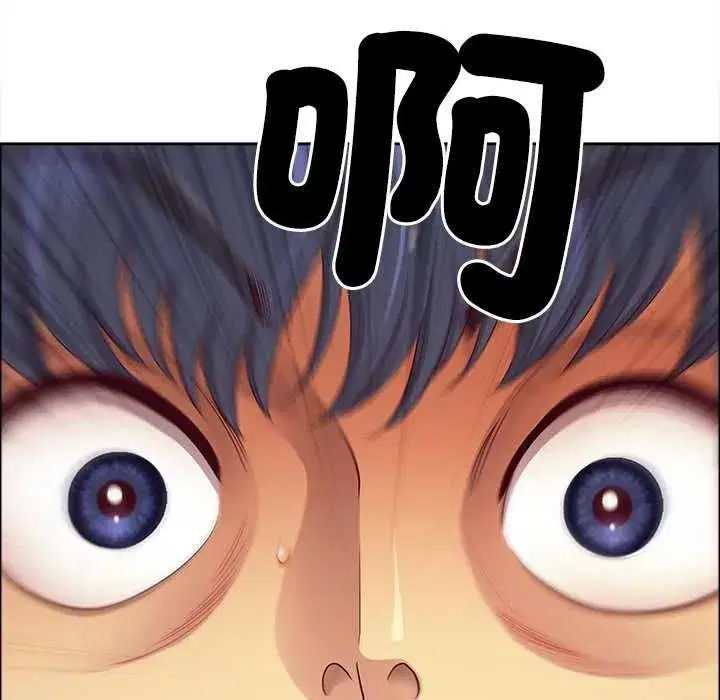 第153話 - 第95页