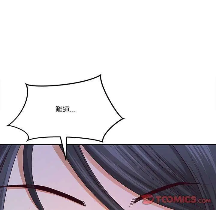 第154話 - 第102页