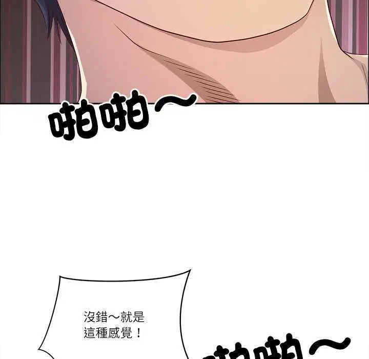 第154話 - 第106页