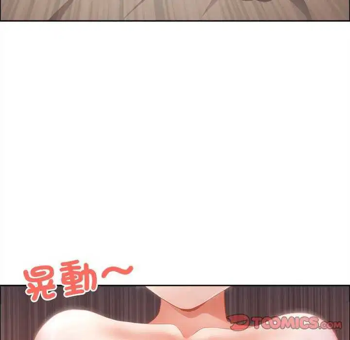 第154話 - 第111页