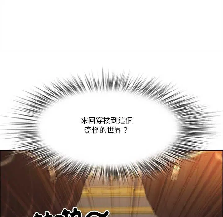 第154話 - 第115页