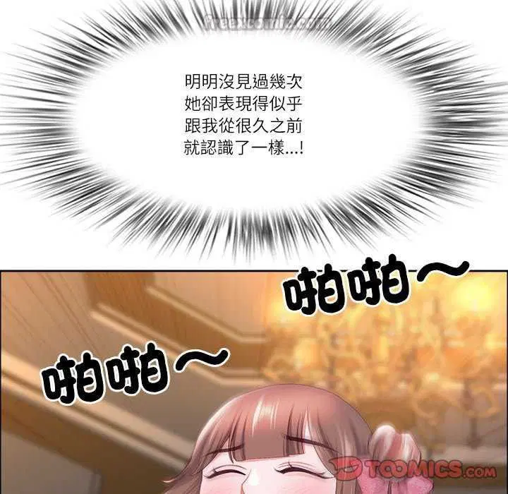 第154話 - 第120页