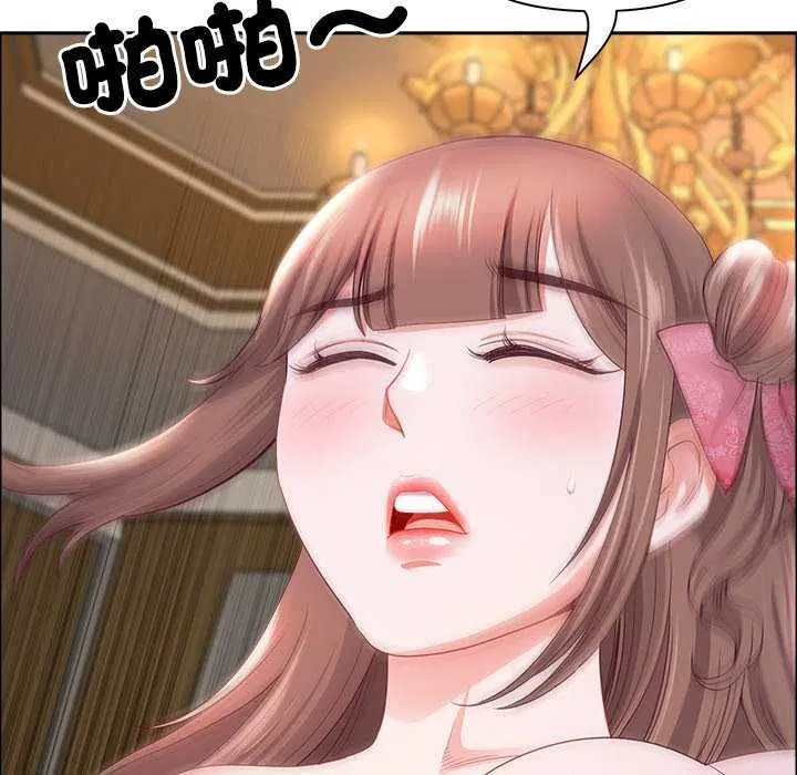 第154話 - 第123页