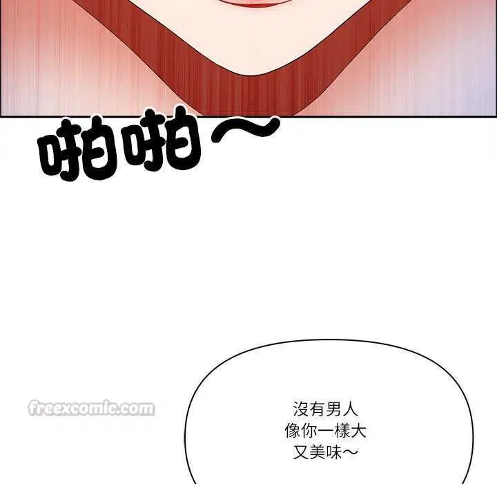 第154話 - 第150页
